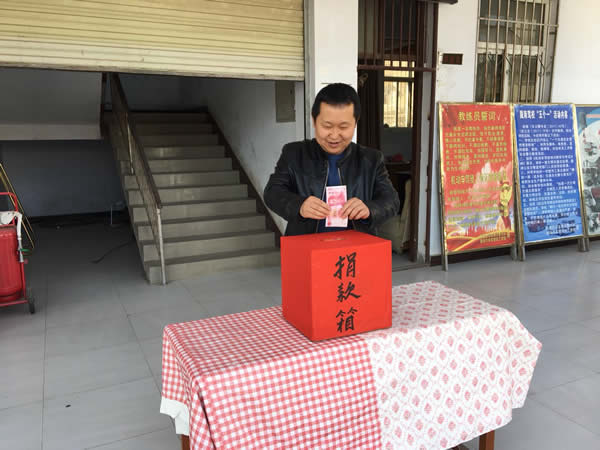 互幫、互助、互愛(ài)，獻(xiàn)愛(ài)心活動(dòng)