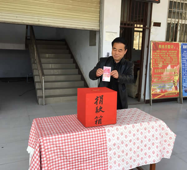 互幫、互助、互愛(ài)，獻(xiàn)愛(ài)心活動(dòng)