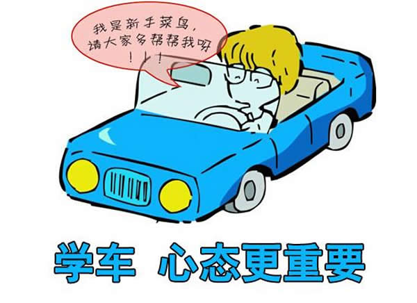 科目二、科目三遇到下雨天應(yīng)該怎樣做？考試順利會(huì)通過(guò)