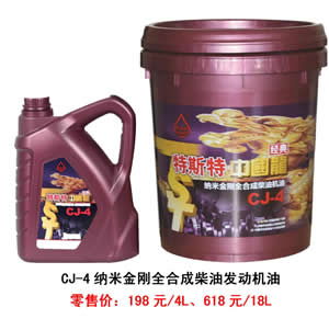【特斯特潤(rùn)滑油】質(zhì)量保證、熱銷隴南市場(chǎng)