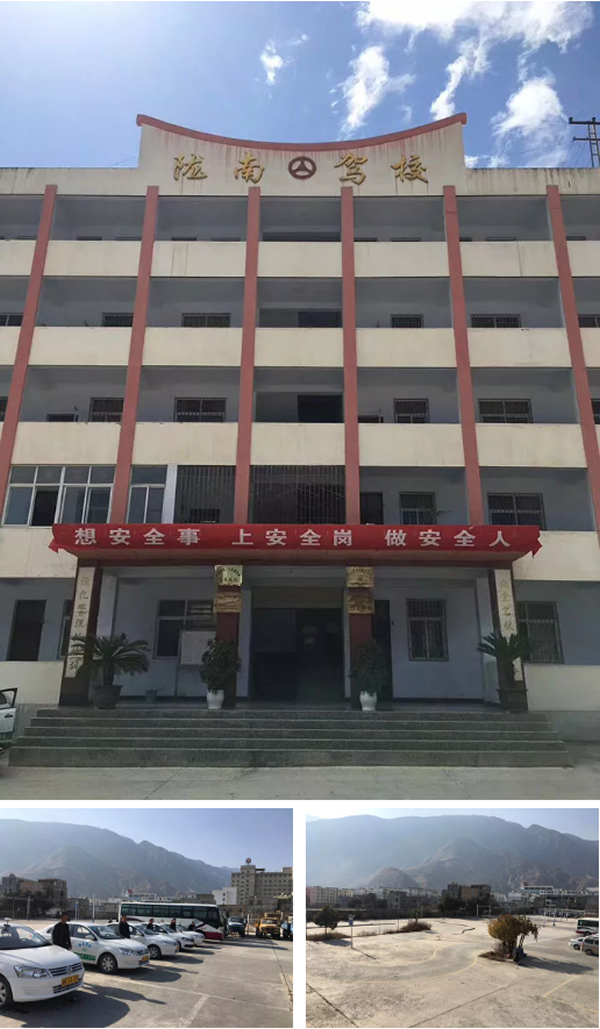 隴運集團(tuán)隴南駕校為您服務(wù)！