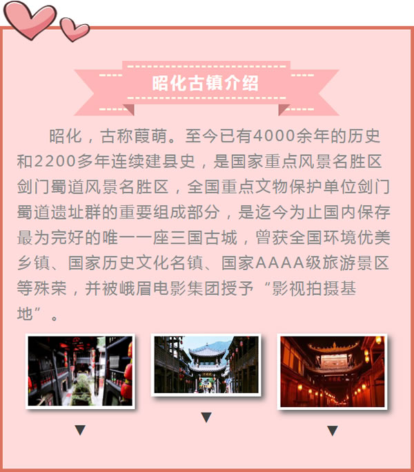 【定制旅游】好消息！隴運(yùn)集團(tuán)潤(rùn)華旅行社推出新優(yōu)惠活動(dòng)！