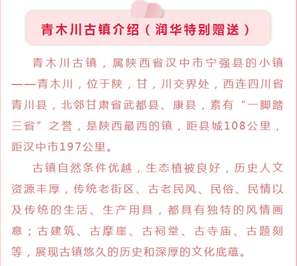 【定制旅游】好消息！隴運(yùn)集團(tuán)潤(rùn)華旅行社推出新優(yōu)惠活動(dòng)！