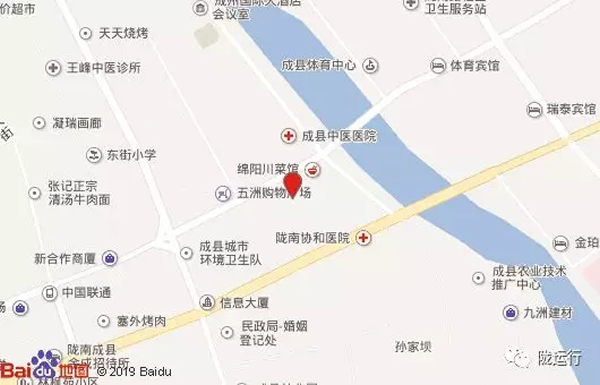 【旺鋪招租】隴運(yùn)集團(tuán)成縣汽車站萬德金街商鋪招租?。? onmousewheel=
