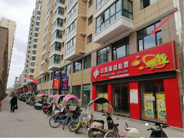 【旺鋪招租】隴運(yùn)集團(tuán)成縣汽車站萬德金街商鋪招租?。? onmousewheel=