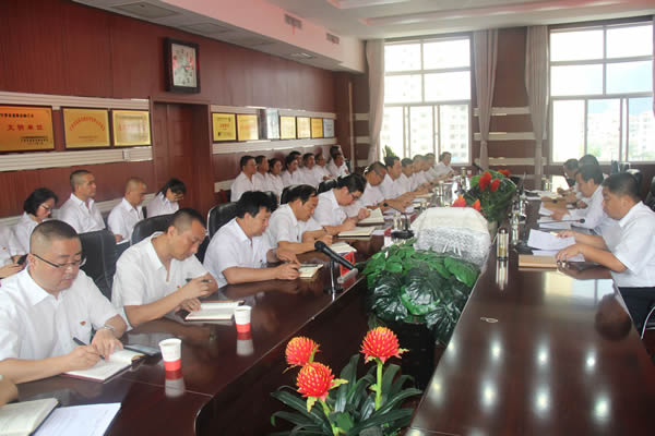 隴運集團公司召開“不忘初心、牢記使命”主題教育動員部署會議