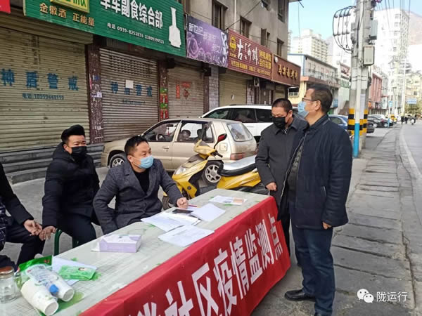 疫情防控 隴運(yùn)集團(tuán)在行動！
