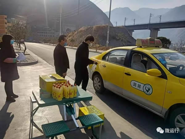 疫情防控 隴運(yùn)集團(tuán)在行動！